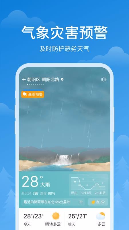 ˳ֻapp-˳ v1.0.7 ׿