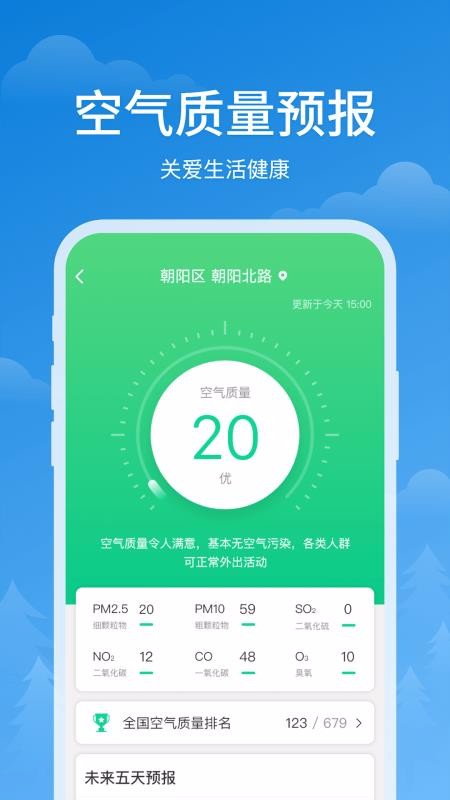 ˳ֻapp-˳ v1.0.7 ׿