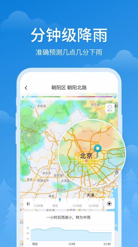 ˳ֻapp-˳ v1.0.7 ׿