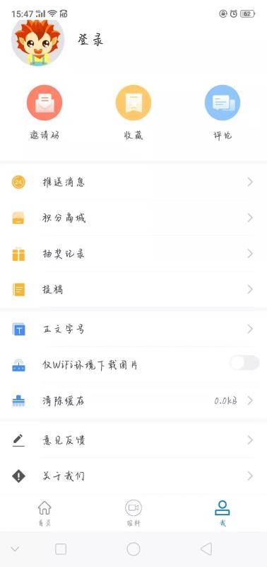 ֻapp- v1.0.3 ׿