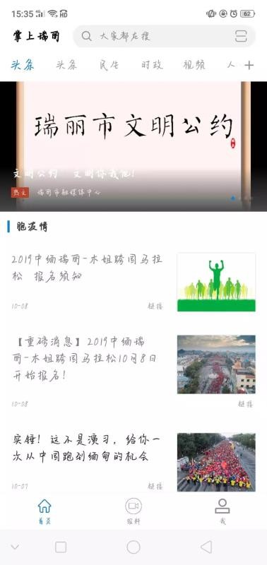 ֻapp- v1.0.3 ׿