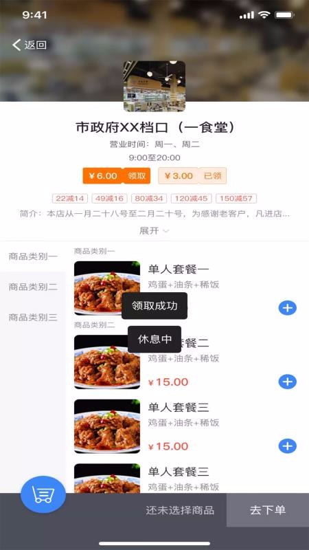 ıζֻapp-ıζ v1.2.3 ׿