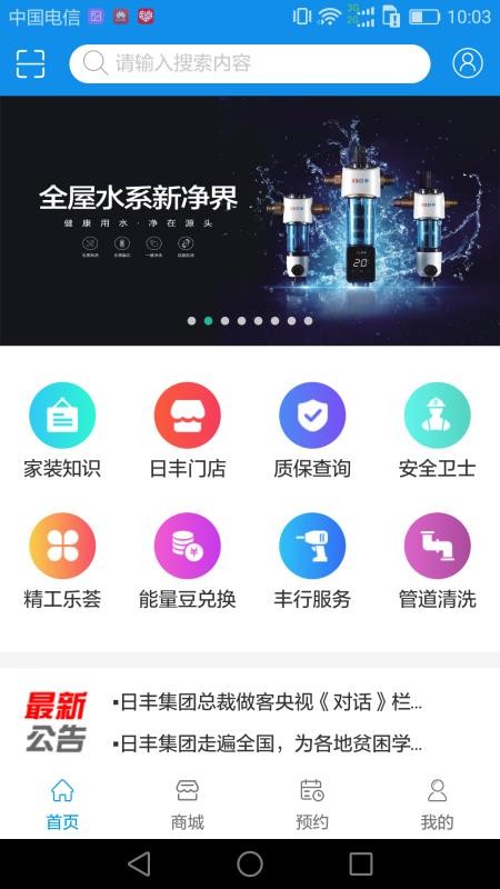 ֻapp- v0.1.20 ׿