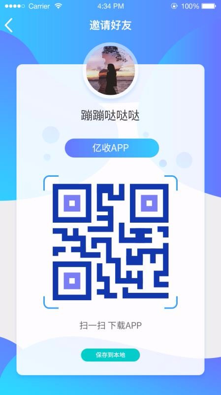 ֻapp- v1.1.0 ֻ