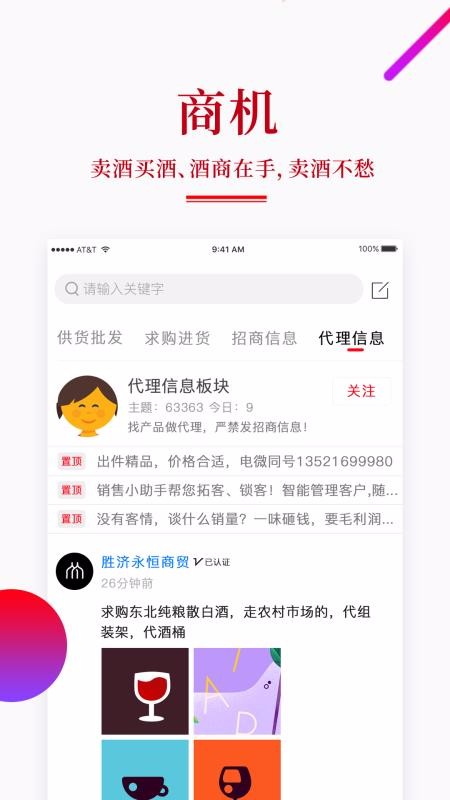 ׾ֻapp-׾ v2.2.2 ֻ