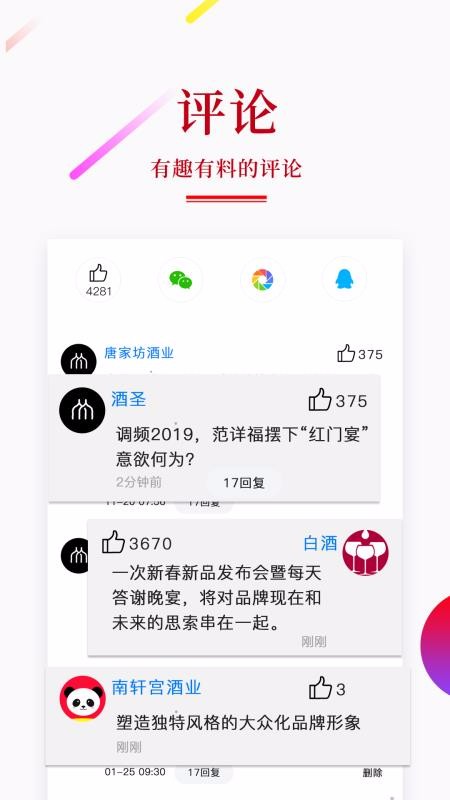 ׾ֻapp-׾ v2.2.2 ֻ