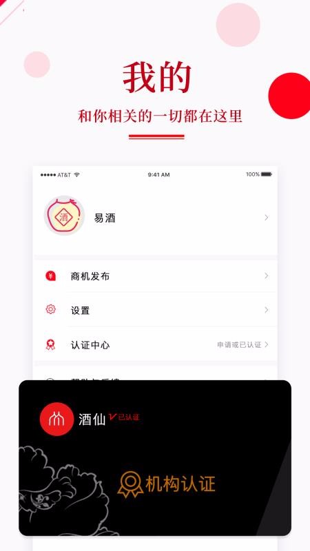 ׾ֻapp-׾ v2.2.2 ֻ