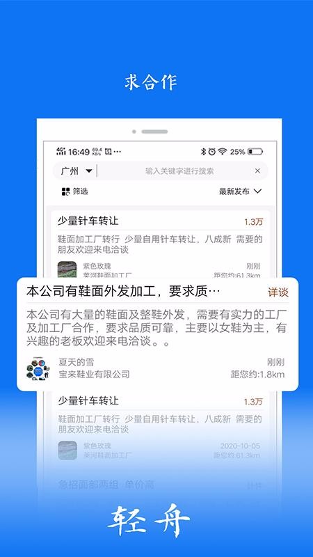 ֻapp- v1.1.15 ׿