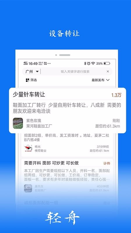 ֻapp- v1.1.15 ׿