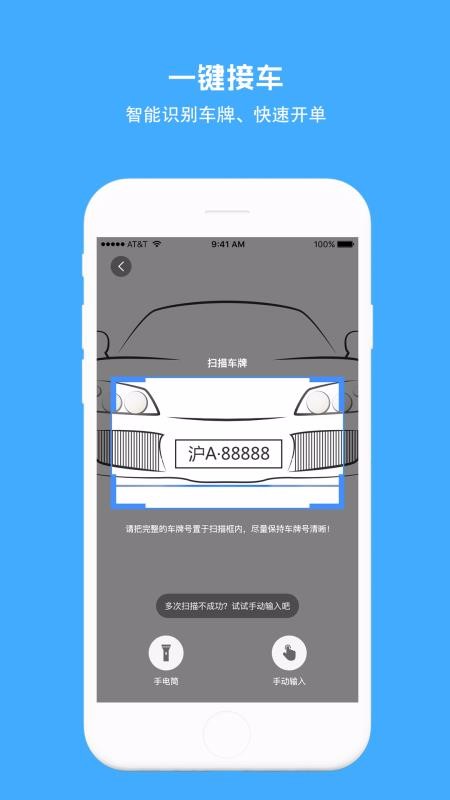 ֻapp- v1.8.4 ׿