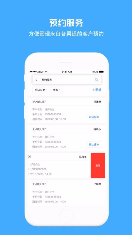 ֻapp- v1.8.4 ׿