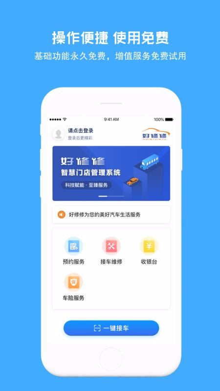 ֻapp- v1.8.4 ׿