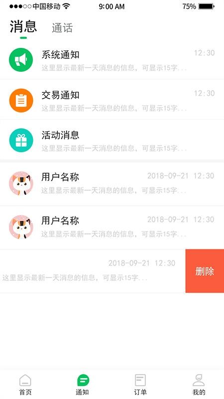 ҵֻapp-ҵ v1.1.55 ֻ