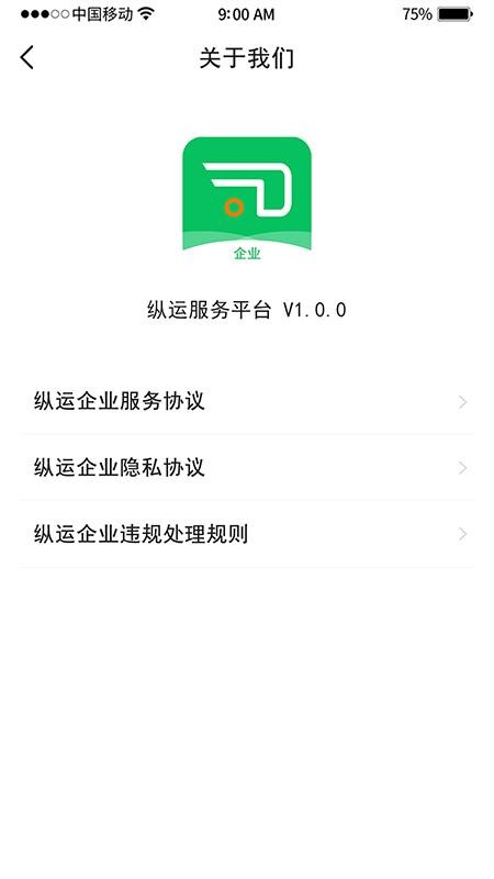 ҵֻapp-ҵ v1.1.55 ֻ