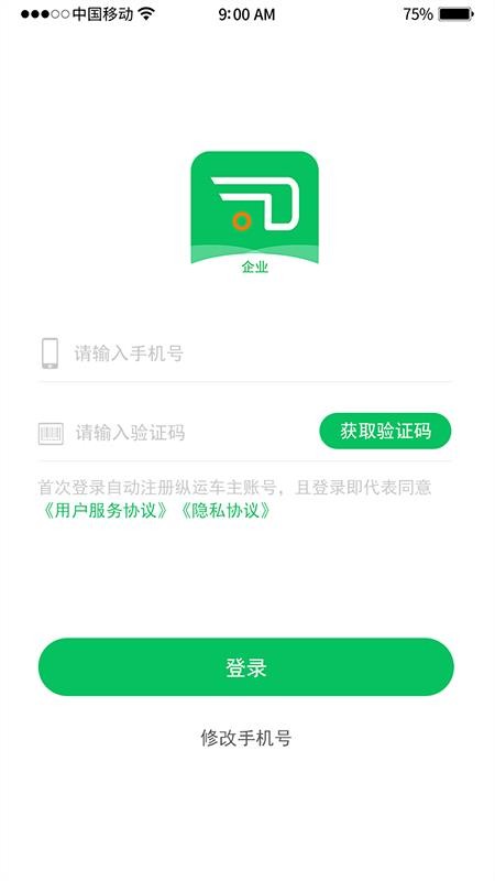 ҵֻapp-ҵ v1.1.55 ֻ