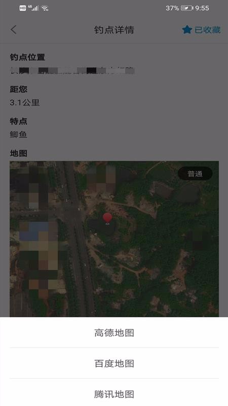 Ұֻapp-Ұ v4.0.1 ֻ