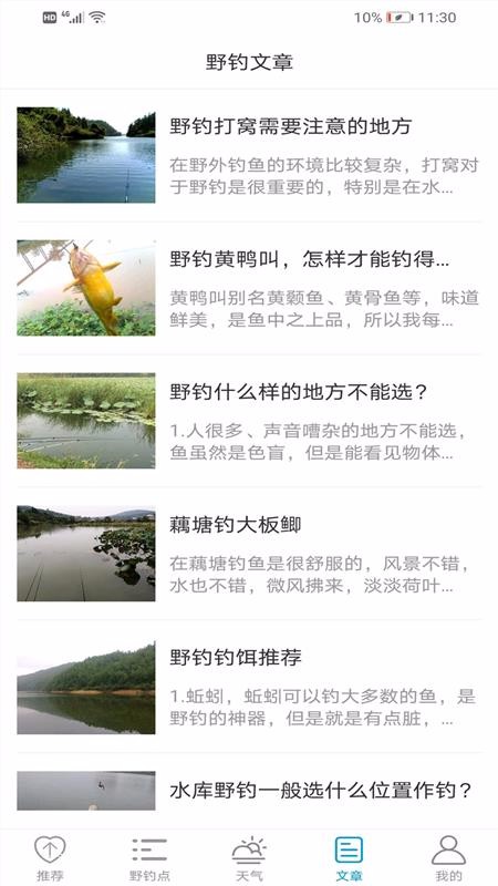 Ұֻapp-Ұ v4.0.1 ֻ
