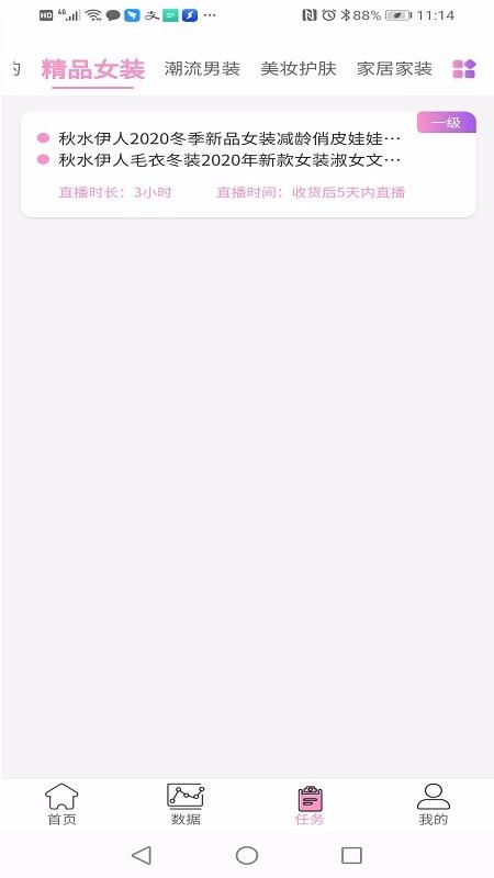 ţ˴ֻapp-ţ˴ v1.0.0 ֻ