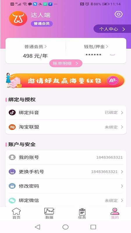ţ˴ֻapp-ţ˴ v1.0.0 ֻ