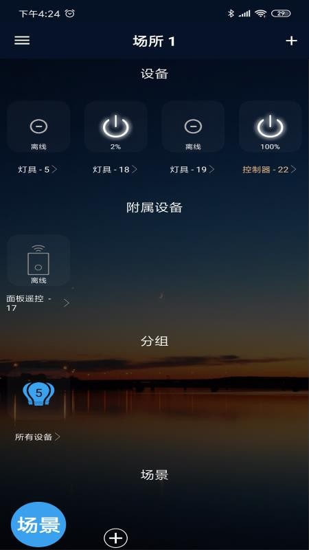 Hao Dengֻapp-Hao Deng v1.4.9 ֻ