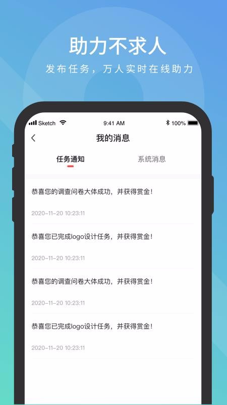 ְֻapp-ְ v1.0.0 ֻ