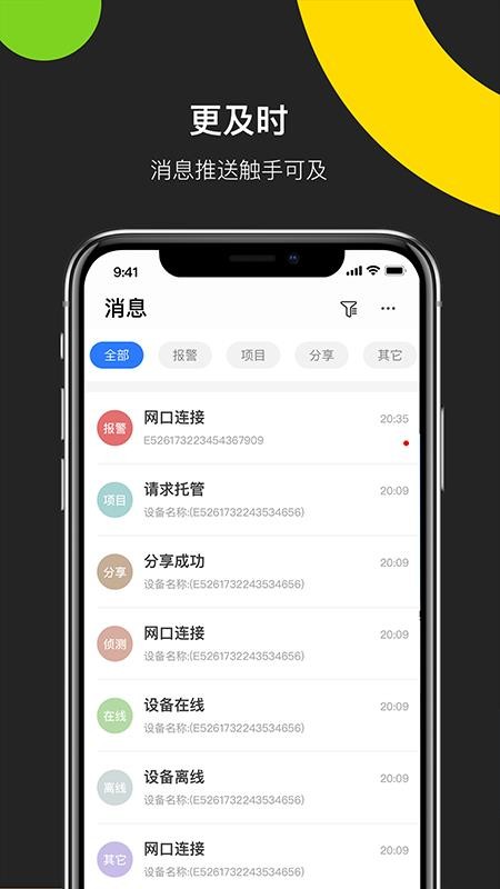 ֻapp- v3.0.2 ֻ