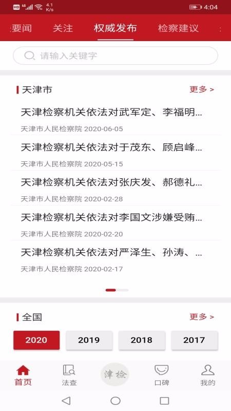 ֻapp- v1.0.3 ׿