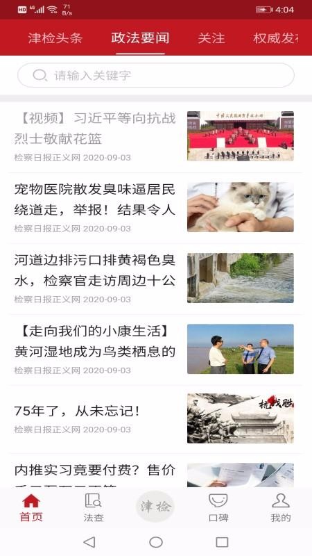 ֻapp- v1.0.3 ׿