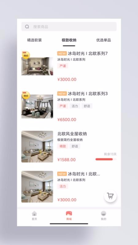 ֻapp- v2.0.1 ׿