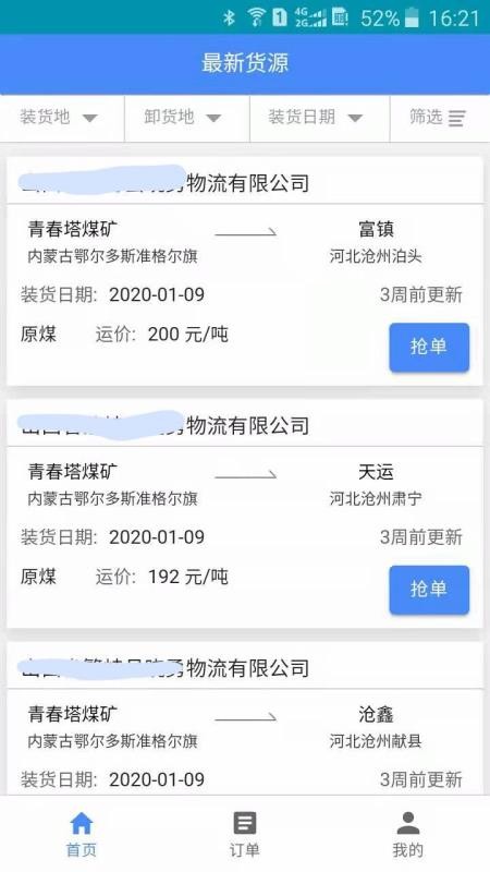 ֻapp- v2.2.2 ֻ