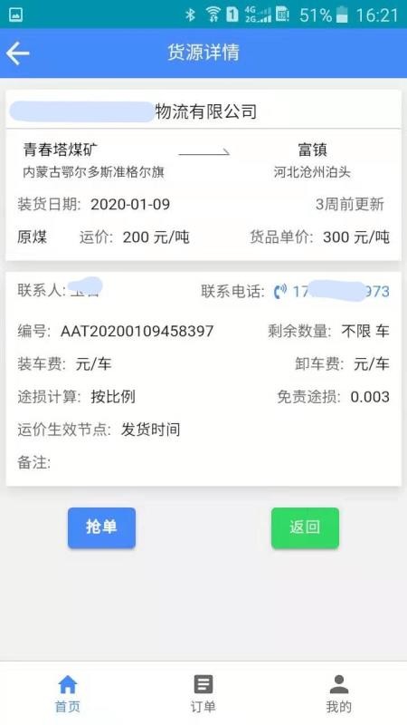 ֻapp- v2.2.2 ֻ
