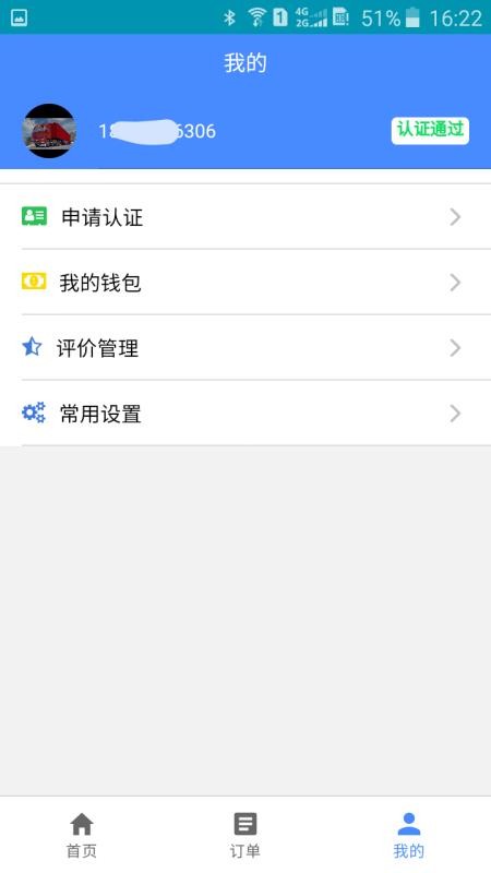 ֻapp- v2.2.2 ֻ
