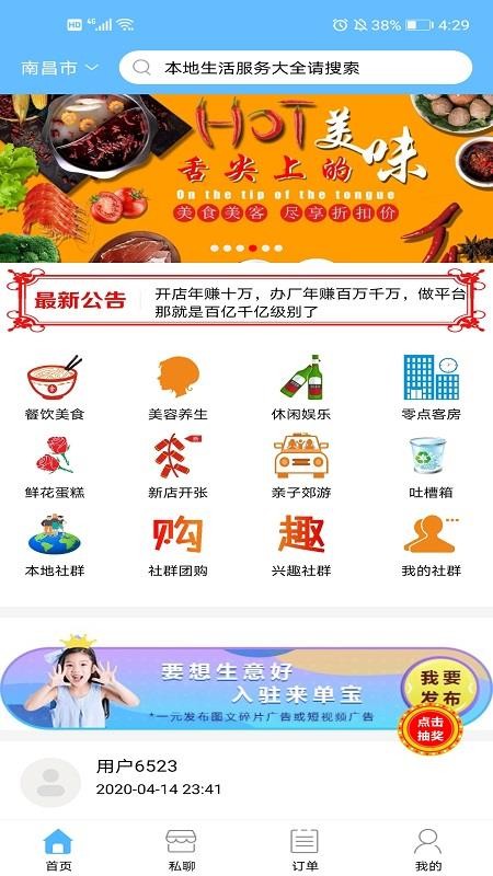ֻapp- v6.0.0 ׿