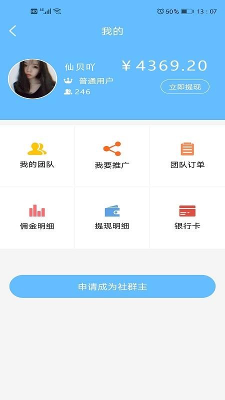 ֻapp- v6.0.0 ׿