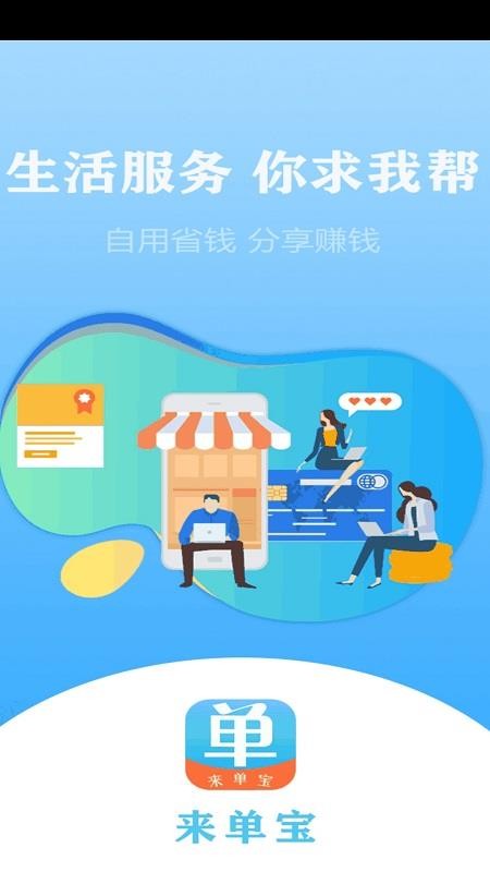 ֻapp- v6.0.0 ׿