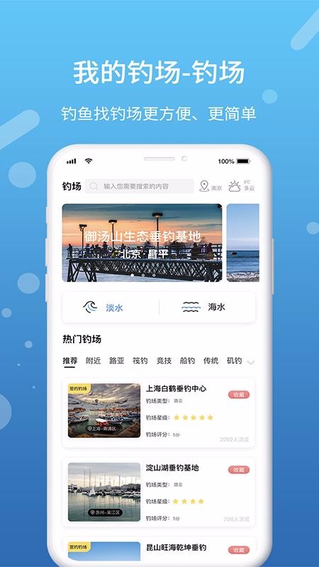 ҵĵֻapp-ҵĵ v2.0.2 ֻ