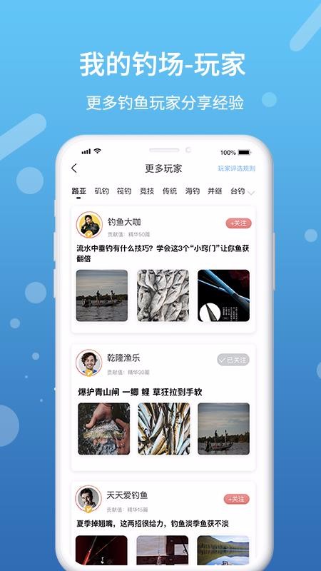 ҵĵֻapp-ҵĵ v2.0.2 ֻ