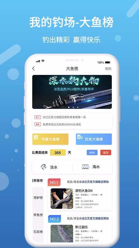 ҵĵֻapp-ҵĵ v2.0.2 ֻ