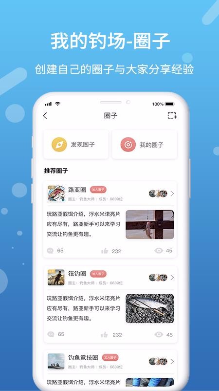 ҵĵֻapp-ҵĵ v2.0.2 ֻ