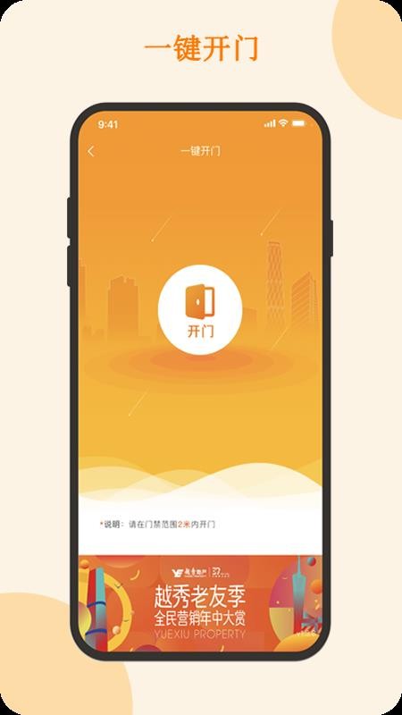ֻapp- v1.2.8 ׿