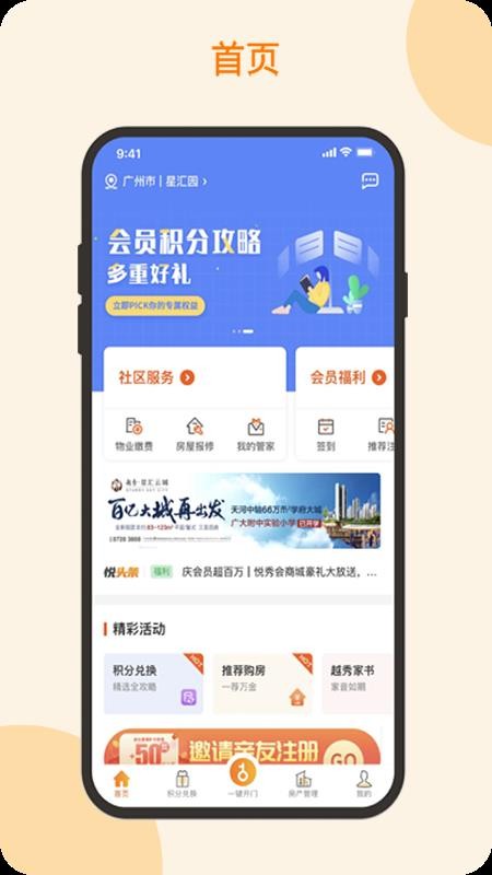 ֻapp- v1.2.8 ׿