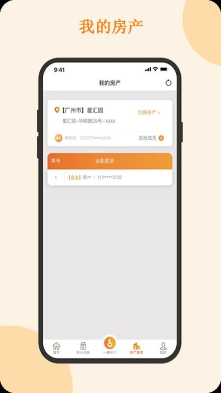 ֻapp- v1.2.8 ׿