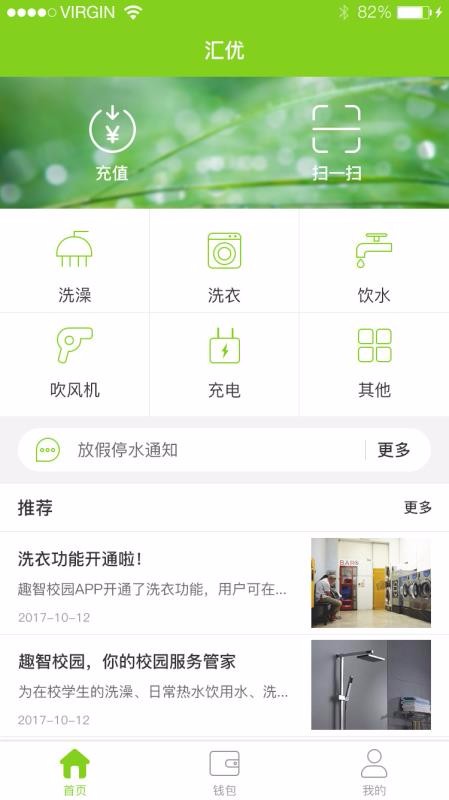 ֻapp- v5.1.4 ֻ