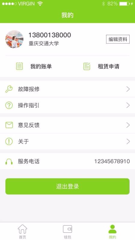 ֻapp- v5.1.4 ֻ