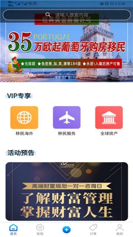 ӳɳֻapp-ӳɳ v4.0.0 ׿