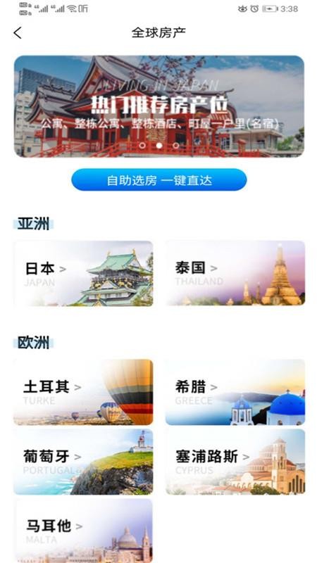 ӳɳֻapp-ӳɳ v4.0.0 ׿