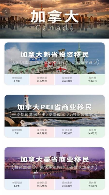 ӳɳֻapp-ӳɳ v4.0.0 ׿