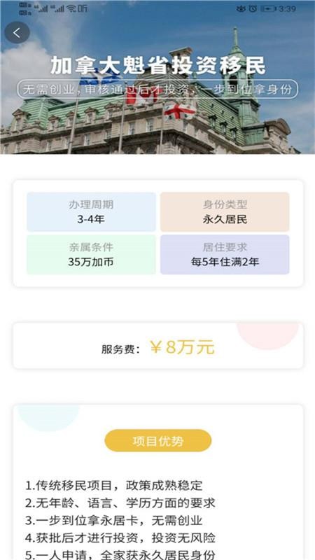 ӳɳֻapp-ӳɳ v4.0.0 ׿