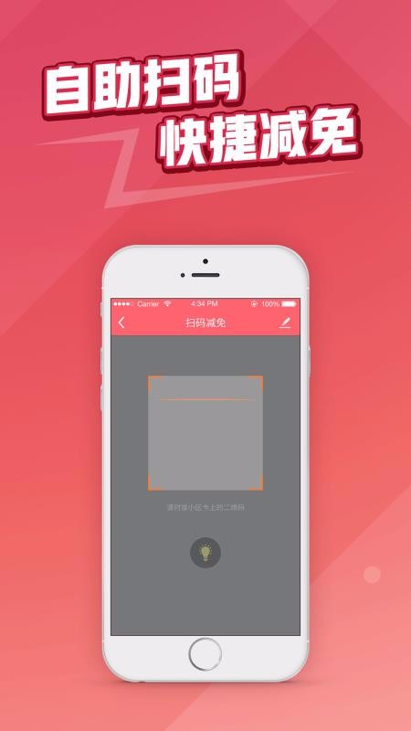 ֻapp- v2.5.0 ֻ