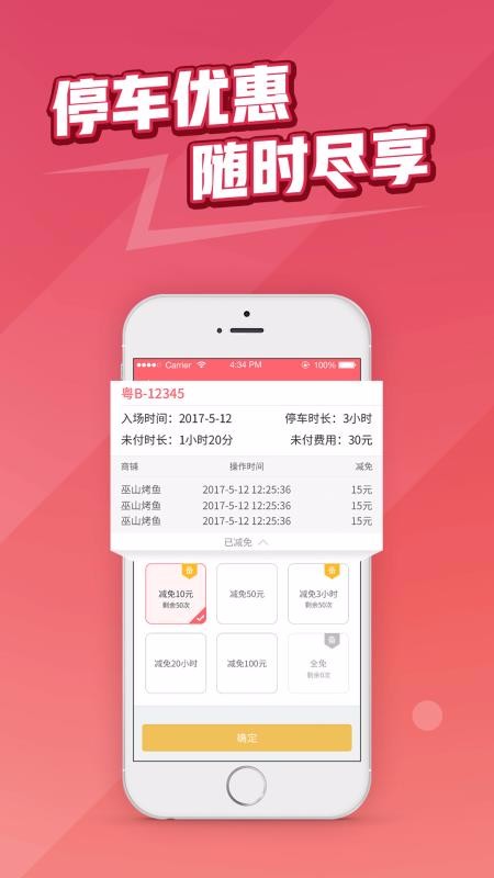 ֻapp- v2.5.0 ֻ